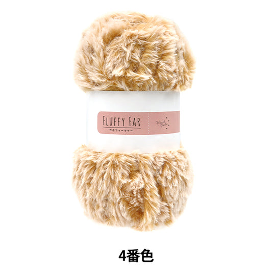 秋冬纱线 “ Flafer 4 No. 4 Light Tea X White”世界Festa World Festa [Yuzawaya原来的】
