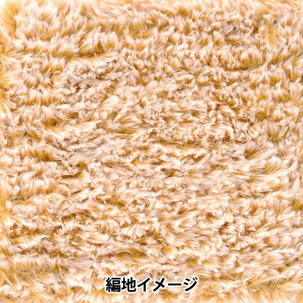 秋冬纱线 “ Flafer 4 No. 4 Light Tea X White”世界Festa World Festa [Yuzawaya原来的】