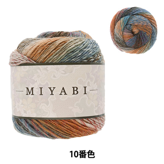 秋冬纱线 “ YA 10颜色JX1252" 世界节日剧院[Yuzawaya原来的】