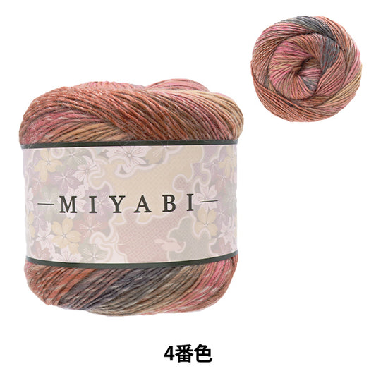 秋冬纱线 “ YA第四颜色JX1252" 世界节日剧院[Yuzawaya原来的】