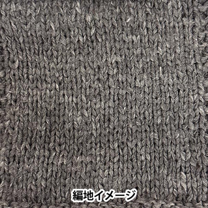 春夏纱线 “用柔软的感觉的手工纱，颜色7”世界festa [Yuzawaya原来的】
