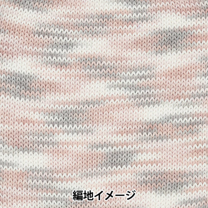 春夏纱线 “每等级的棉花粉红色”世界节日[Yuzawaya原来的】
