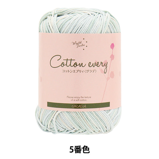 春夏纱线 “棉花每一年级的绿色绿色”世界节日[Yuzawaya原来的】