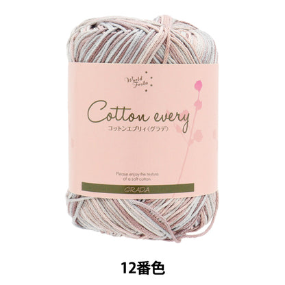 春夏纱线 “棉花每等级12颜色粉红色X灰色”世界Festa [Yuzawaya原来的】