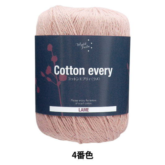 Spring/SummerYarn "Cotton Every Glitter No. 4 Color Pink" World Festa [Yuzawayaoriginal】