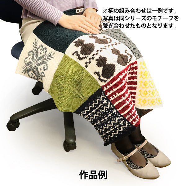 編み物キット 『マンセルメリノレインボウで編むモチーフキット YM-5』 【ユザワヤ限定商品】