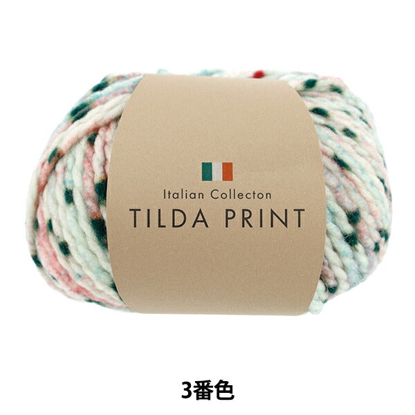 秋冬毛糸 『TILDA PRINT (ティルダプリント) 3番色』 【ユザワヤオリジナル】