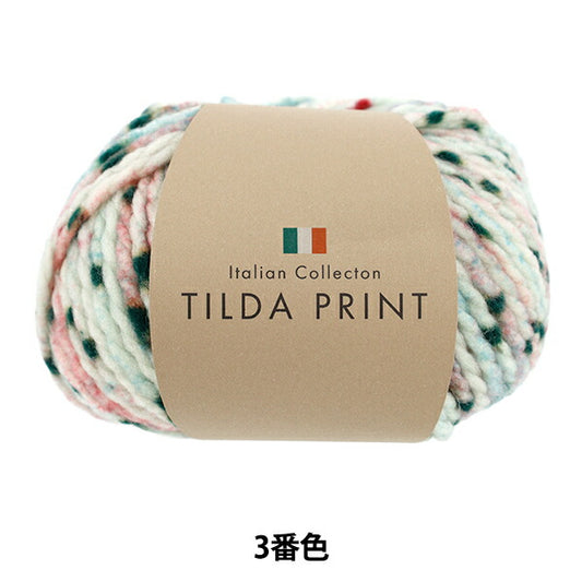 秋冬毛糸 『TILDA PRINT (ティルダプリント) 3番色』 【ユザワヤオリジナル】