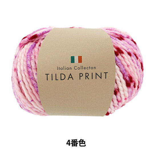 秋冬毛糸 『TILDA PRINT (ティルダプリント) 4番色』 【ユザワヤオリジナル】