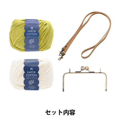 [Video included] Knitting kit "Flower pattern"GamaguchiSmartphone Shoulder Kit YUZA-001" Hamanaka 【Yuzawayaoriginal】
