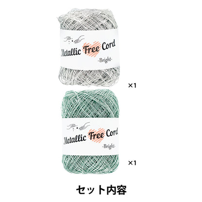 [有视频] 编织套件 "针织套件网袋银色 x 薄荷色 FC-2" 帕纳米帕纳米高木纺织