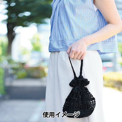[有视频] 编织套件 "针织套件抽绳包黑色 FC-4" 帕纳米帕纳米高木纺织