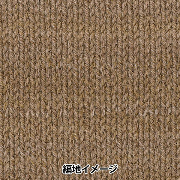 秋冬纱线 “树屋呼吸809颜色” Olympus
