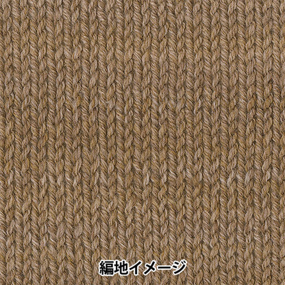 秋冬纱线 “树屋呼吸809颜色” Olympus