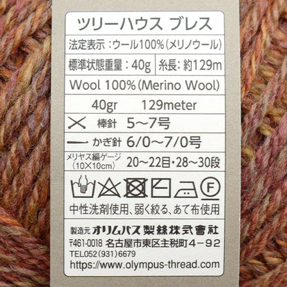 秋冬纱线 “树屋呼吸812颜色” Olympus