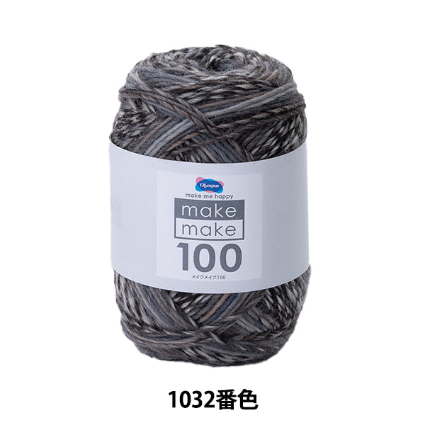 秋冬纱线 “化妆100 1032颜色” Olympus