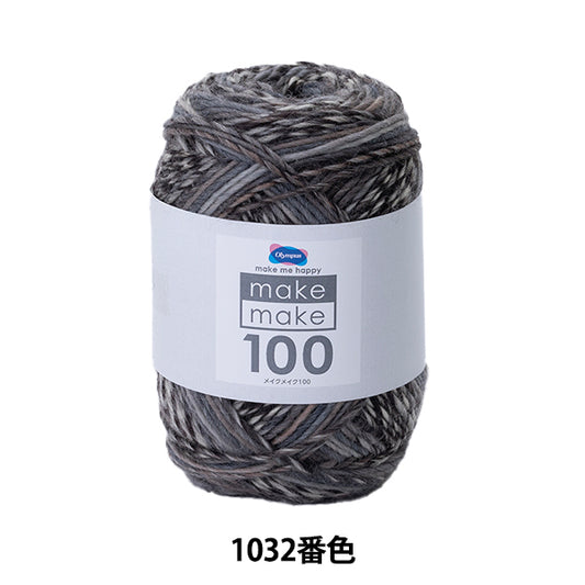 秋冬纱线 “化妆100 1032颜色” Olympus