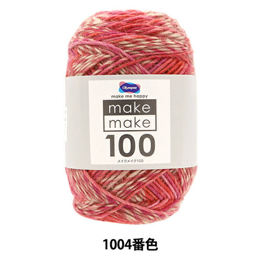 秋冬纱线 “化妆1004号。” Olympus
