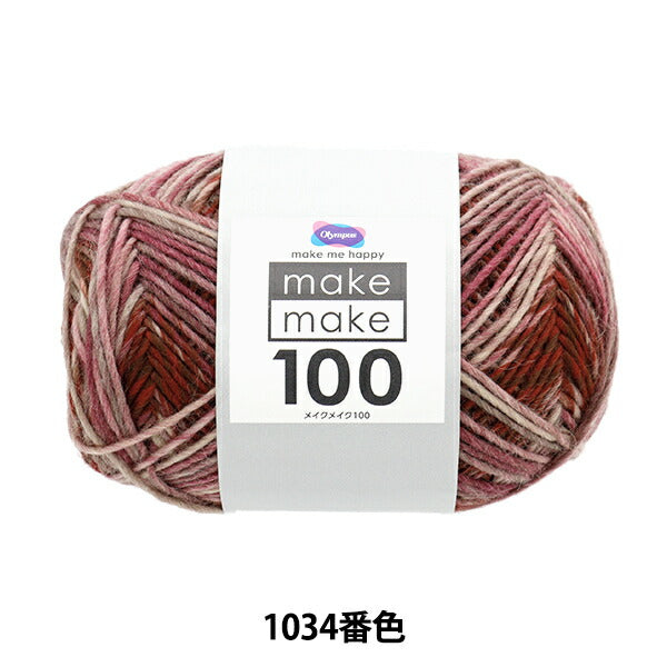 秋冬纱线 “化妆100 1034颜色” Olympus