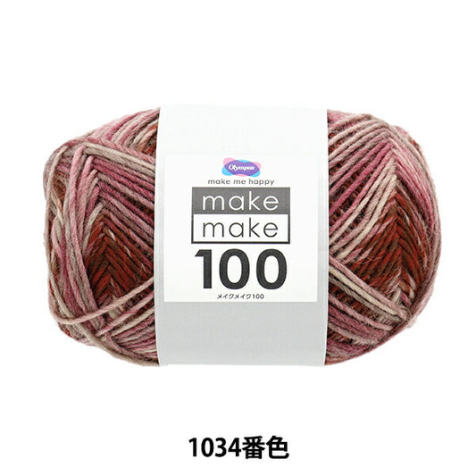 秋冬纱线 “化妆100 1034颜色” Olympus