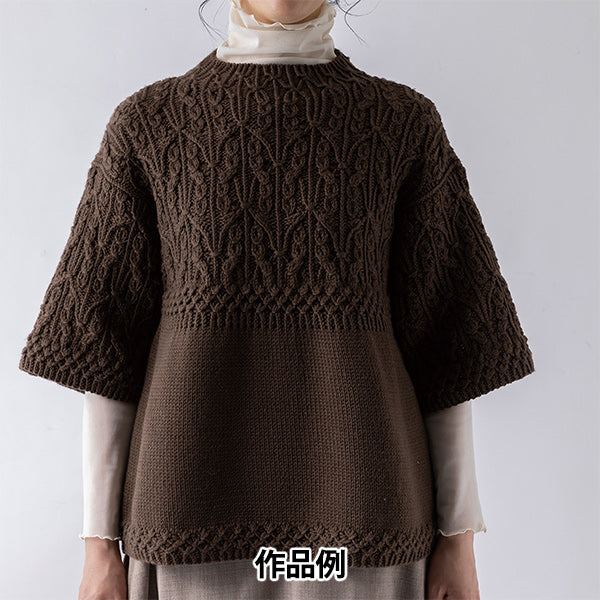 秋冬纱线 “ primour 9颜色” Olympus