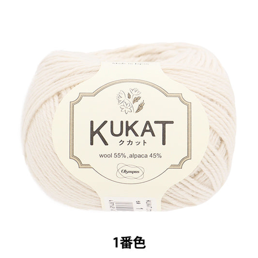 秋冬纱线 “ Kukat第一颜色” Olympus