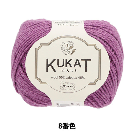 秋冬纱线 “ kukat八颜色” Olympus