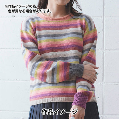 秋冬毛糸 『クカット 9番色』 Olympus オリムパス