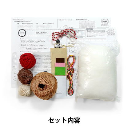 编织套件 "2026年代Zodiac Kit EMA和Horse MK-99" Olympus