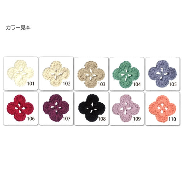 春夏纱线 "蛋奶酥'（细）107颜色” Olympus