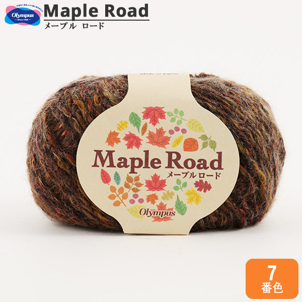 秋冬纱线 "枫路（Maple Road）第七颜色 Olympus