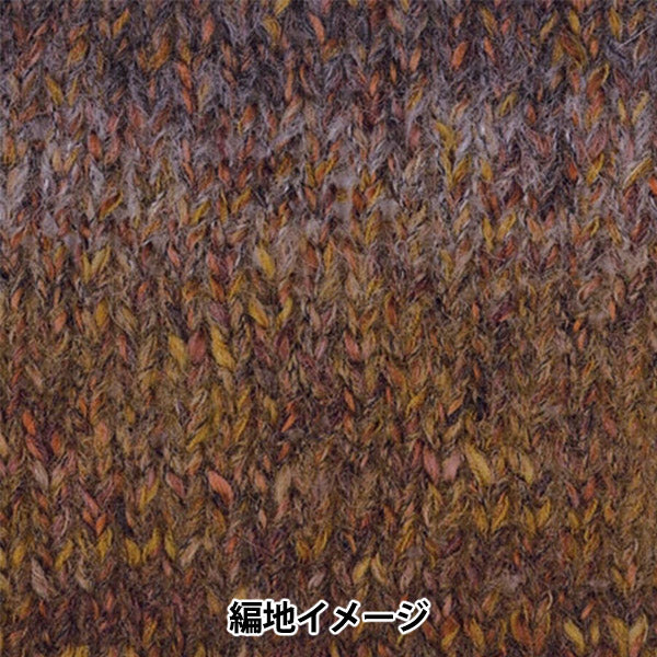 秋冬纱线 "枫路（Maple Road）第七颜色 Olympus