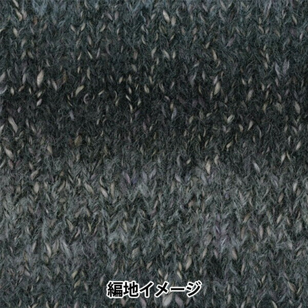 秋冬纱线 "枫树路（枫路）第八颜色” Olympus