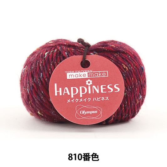秋冬纱线 "使幸福（使妆容幸福）810颜色 Olympus