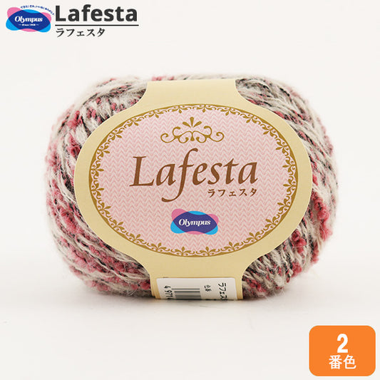 秋冬纱线 "Lafesta（Lafesta）2颜色 Olympus