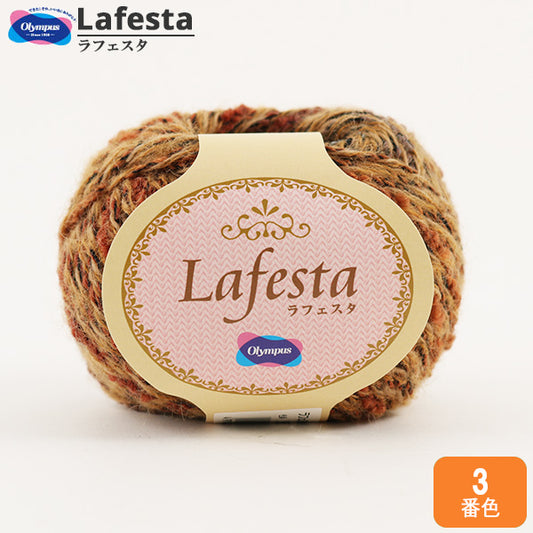 秋冬纱线 "Lafesta（Lafesta）第三颜色] Olympus