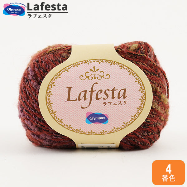 秋冬纱线 "Lafesta（Lafesta）第四颜色] Olympus