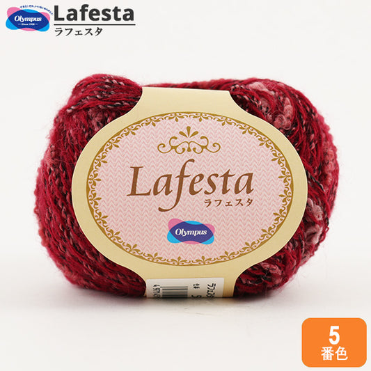 秋冬纱线 "Lafesta（Lafesta）第五颜色] Olympus