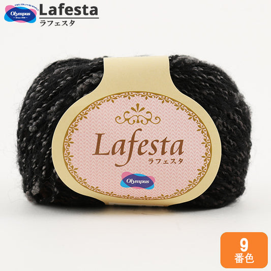 秋冬纱线 "Lafesta（Lafesta）第9颜色] Olympus