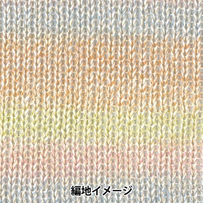 春夏纱线 "魅力（魅力） Olympus