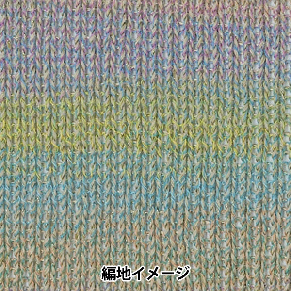 春夏纱线 "魅力第五颜色] Olympus