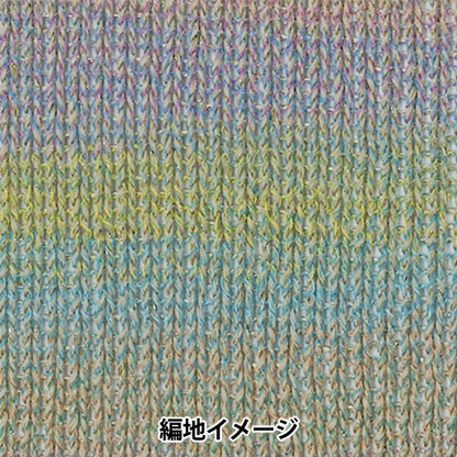 春夏纱线 "魅力第五颜色] Olympus
