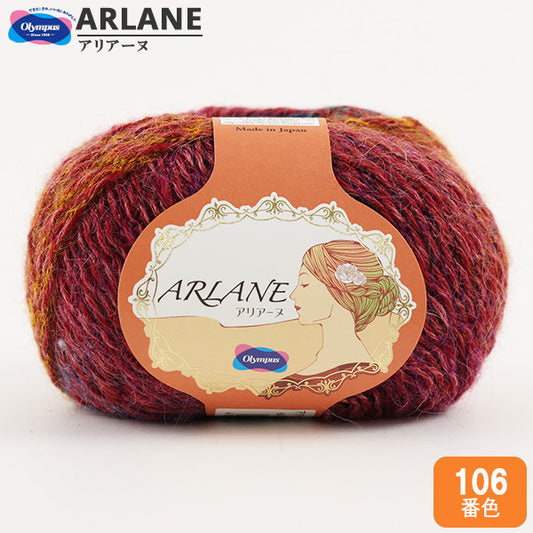 秋冬纱线 "Arlane（Ariane）106颜色“ Olympus