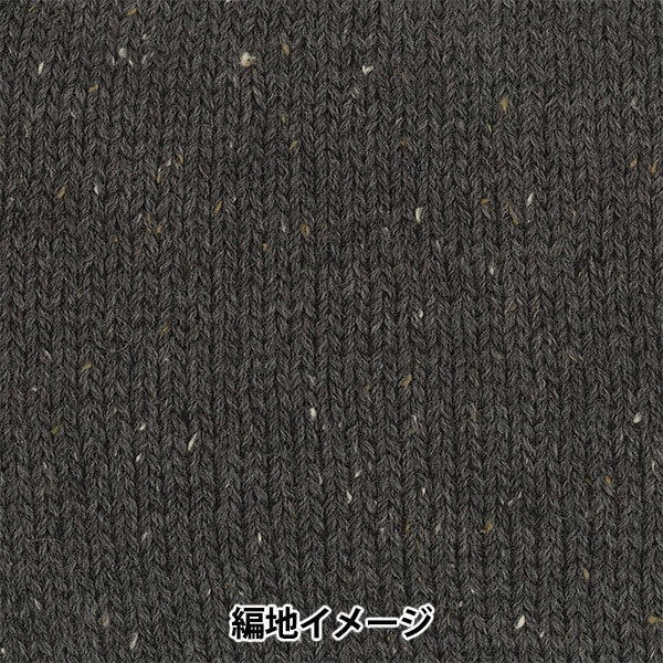 秋冬纱线 "树屋浆果210（灰色）吟游诗 Olympus