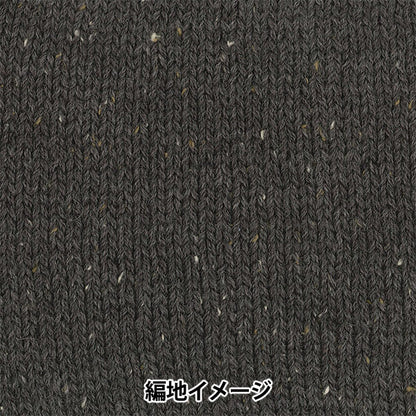 秋冬纱线 "树屋浆果210（灰色）吟游诗 Olympus