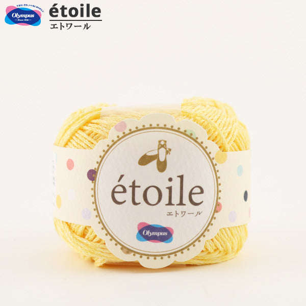 春夏纱线 "e'toile（etoile）第四颜色] Olympus
