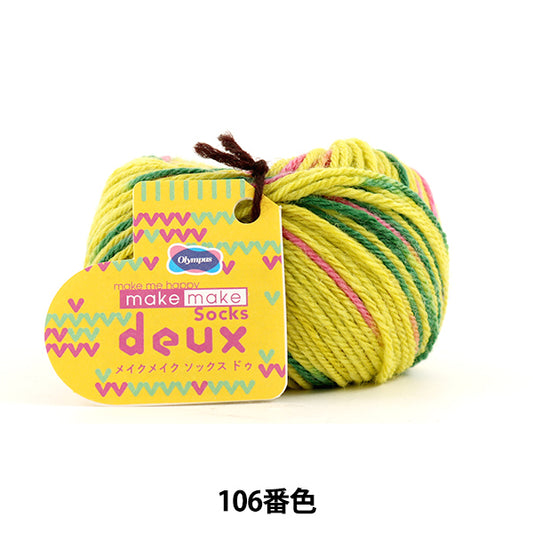 秋冬纱线 "制作袜子Deux（Make Make Makeup Socks du）106颜色 Olympus