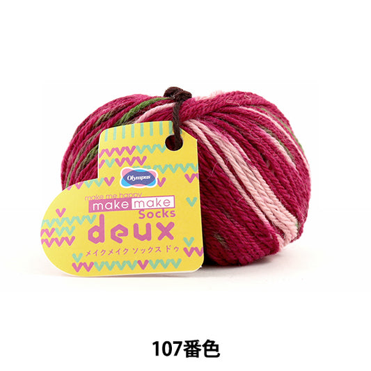 秋冬纱线 "制作袜子Deux（化妆袜子做）107颜色 Olympus
