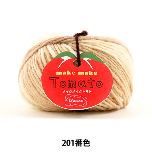 秋冬纱线 "制作番茄（Make Maketomat）201 Olympus
