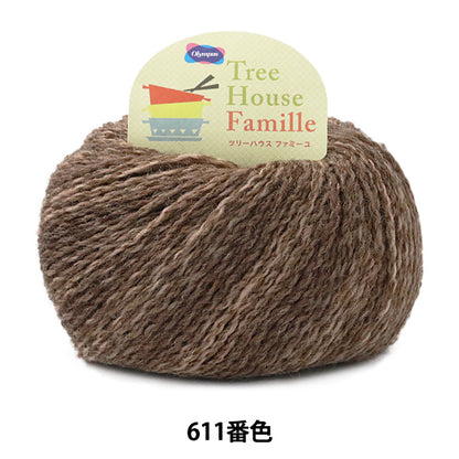 秋冬纱线 "树屋Famille 611颜色” Olympus